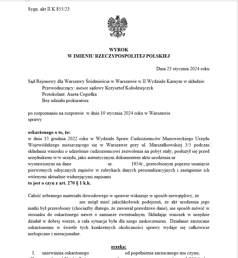 Виправдальний вирок по кримінальній справі.